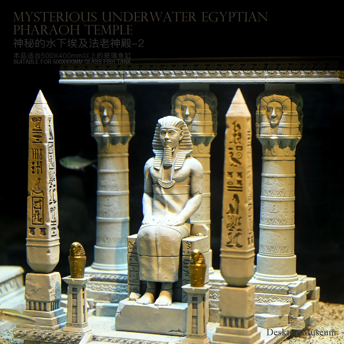 Aquarium Fish Names - Fish tank water landscape decoration, Egyptian