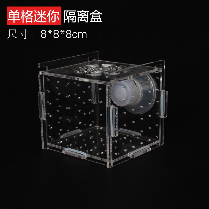 Acrylic Isolation Box Fish Tan - огляд і ціна Aquarium Fish Net Small
