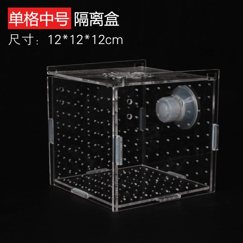 Acrylic Isolation Box Fish Tan - огляд і ціна Aquarium Fish Net Small