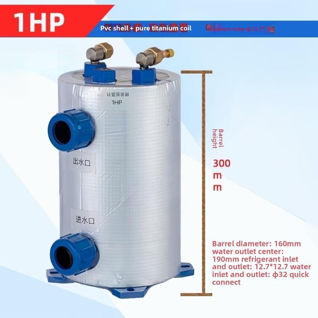 Vertical 1-5HP Titanium Coil E - огляд і ціна Aquarium Fish In Pond