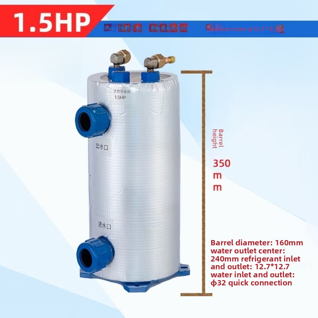 Vertical 1-5HP Titanium Coil E - огляд і ціна Aquarium Fish In Pond