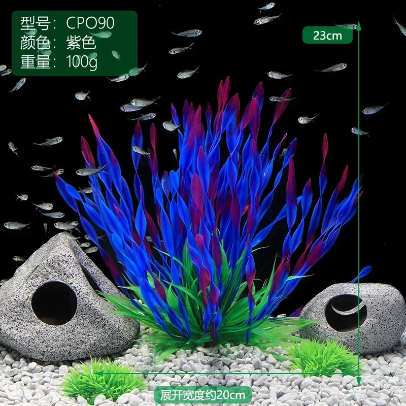 Artificial Underwater Plants A - огляд і ціна Aquarium Fish Green