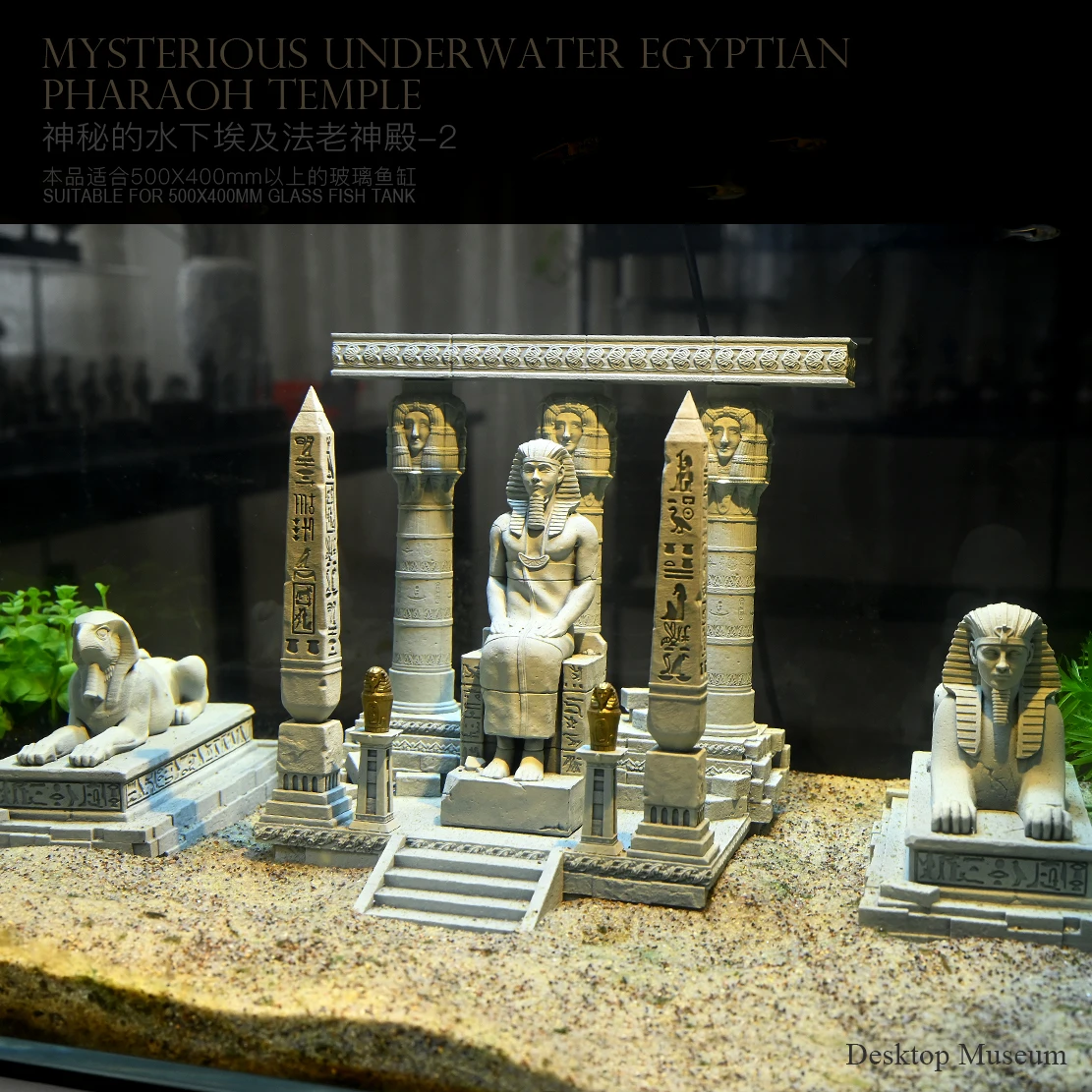 Fish tank water landscape deco - огляд і ціна Aquarium Fish Names